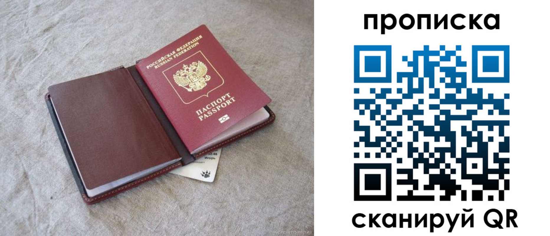 найти адрес прописки в Первоуральске
