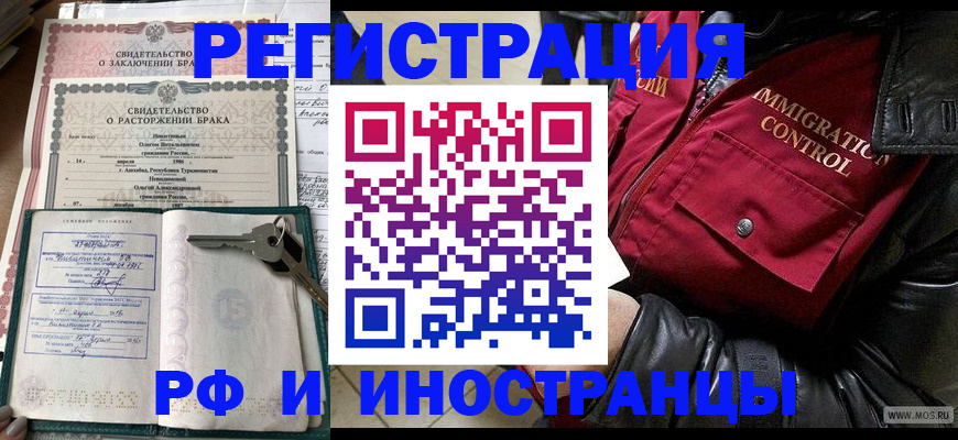прописка для кредита в Первоуральске
