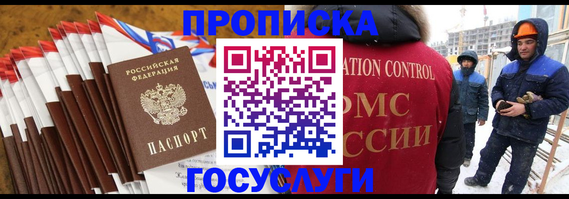 найти адрес прописки в Первоуральске