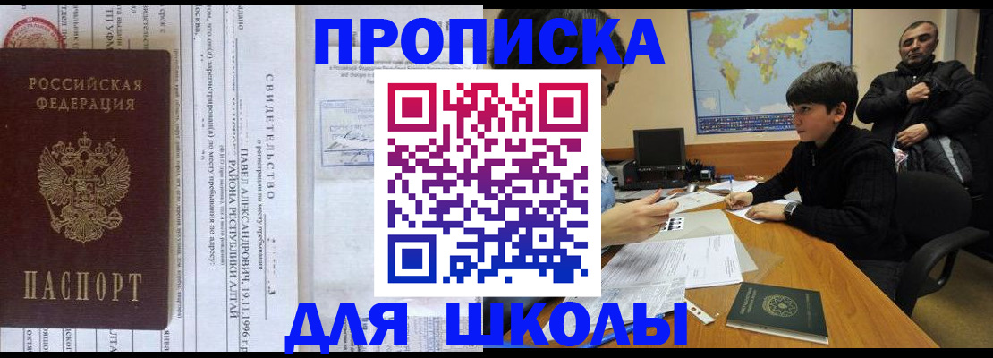 регистрация в Первоуральске